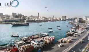 نهر معروف دبی را بشناسید